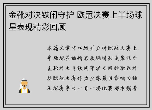 comment-img