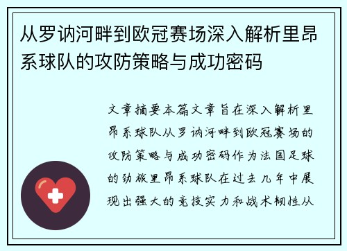 comment-img