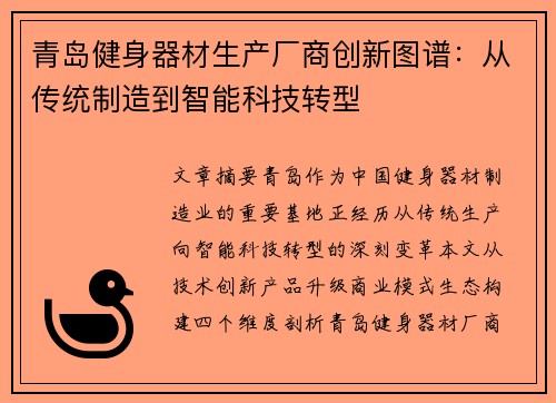 comment-img