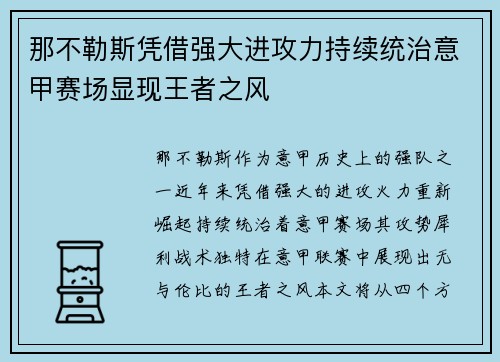 comment-img