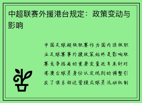 /news/120.html