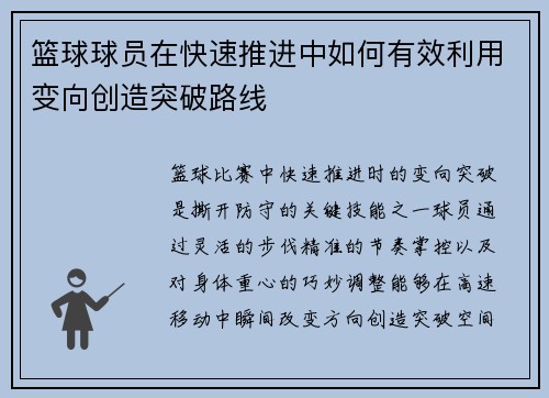 comment-img